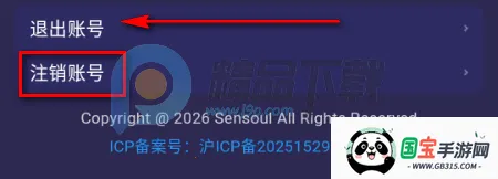Sensoul2026���°汾