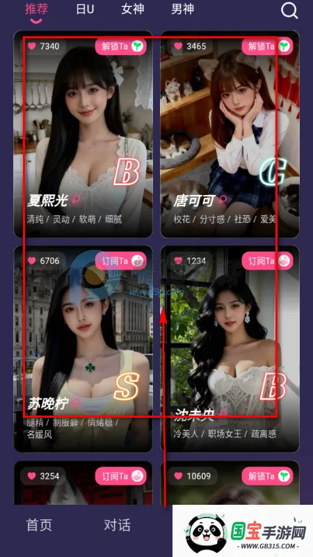 Sensoul2026���°汾