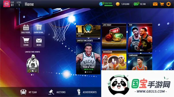 劲爆美国职蓝2026官方最新版本v9.1.30 官方正版截图1