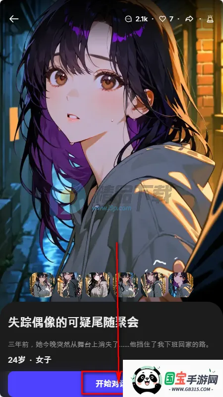 Tikita(AI��������Ӧ��)