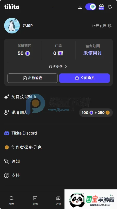 Tikita ai����