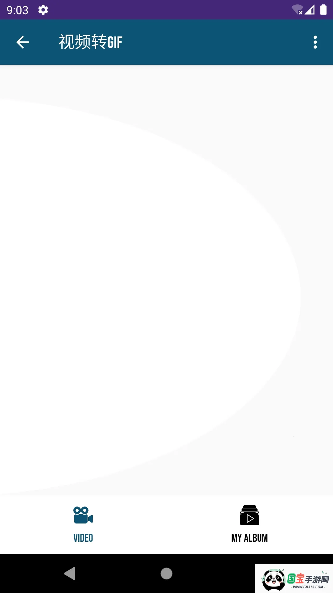 咪蜜专业视频编辑最新手机版v1.0.1 官方正版截图0