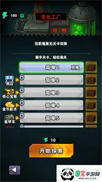 鸭鸭大逃离(鸭子射击游戏) 鸭鸭大逃离(鸭子射击游戏)