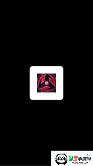 神威超自然辅助器安卓版手机版v13.1 安卓版截图0