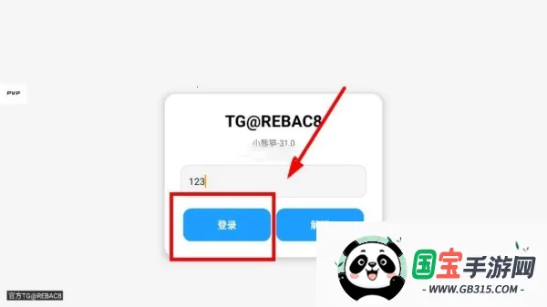 神威超自然辅助器安卓版手机版 神威超自然辅助器安卓版手机版