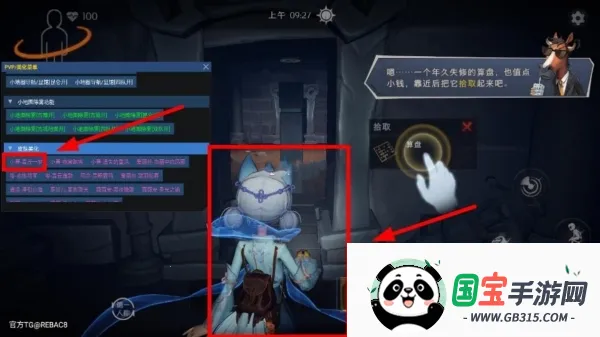 神威超自然辅助器安卓版手机版 神威超自然辅助器安卓版手机版