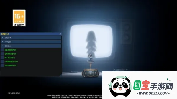 神威超自然辅助器安卓版手机版 神威超自然辅助器安卓版手机版