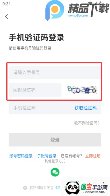 ��ɽֱƸ2026�ٷ����°汾