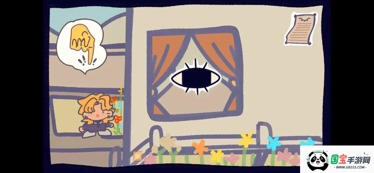 花园把戏2026官方最新版本v1.0 免费版截图2