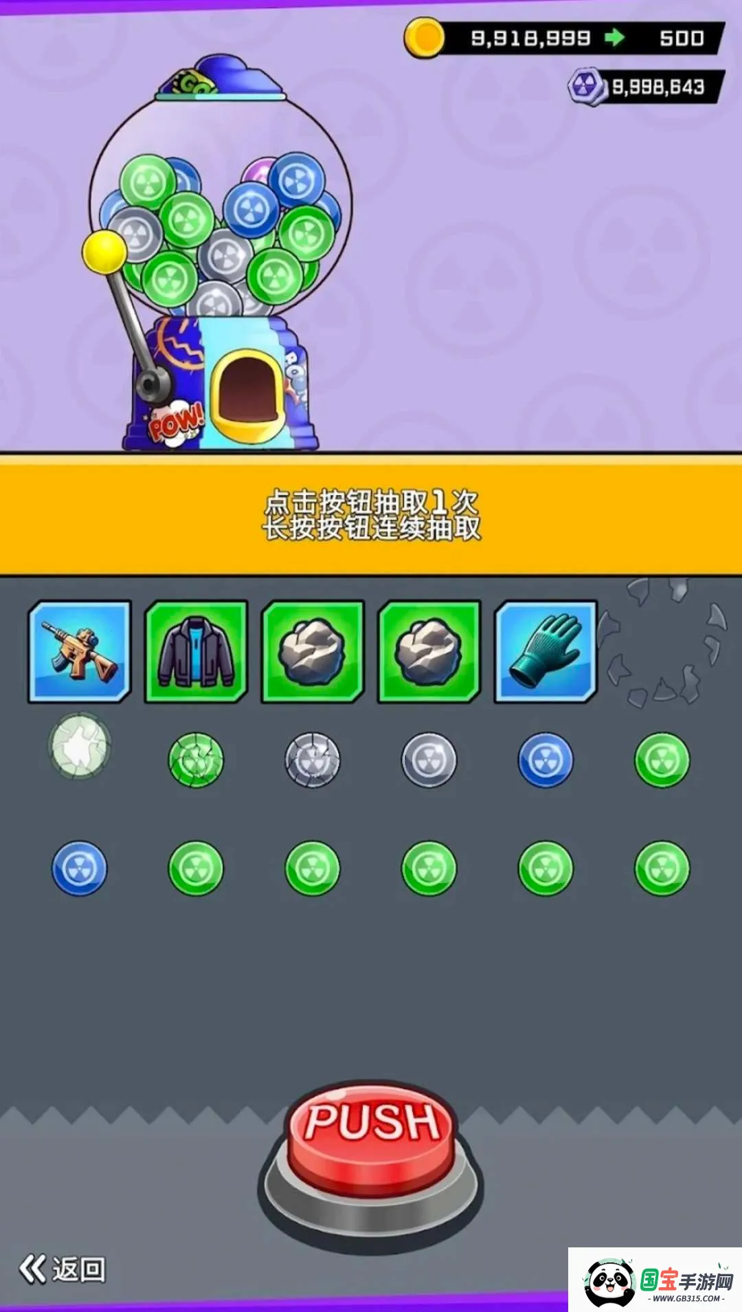 无限僵尸辅助菜单(僵尸生存冒险游戏)v2.4.0 安卓版截图2