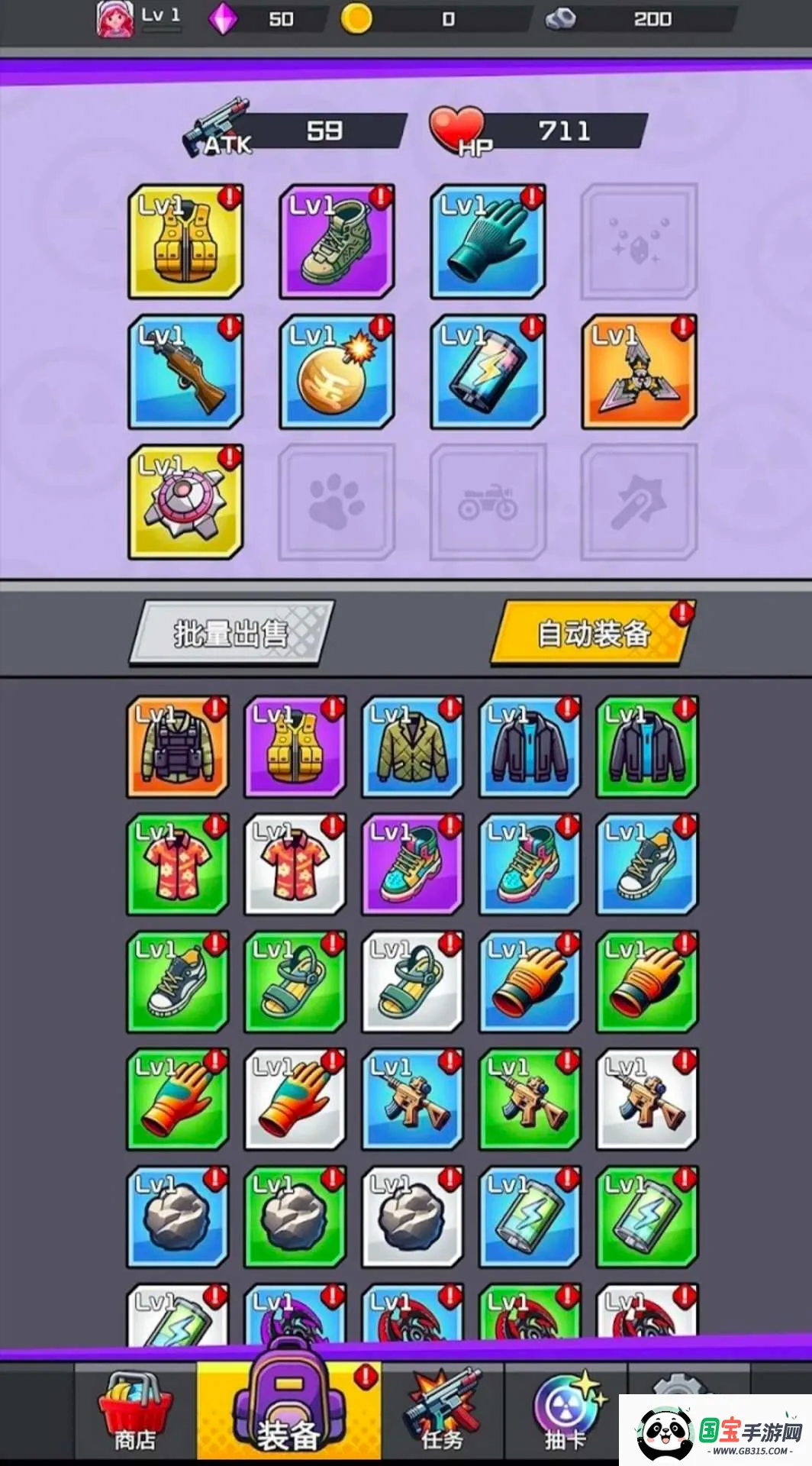 无限僵尸辅助菜单(僵尸生存冒险游戏)v2.4.0 安卓版截图3