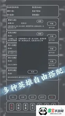 魔物MAX(放置挂机RPG游戏)v0.12 免费版截图2