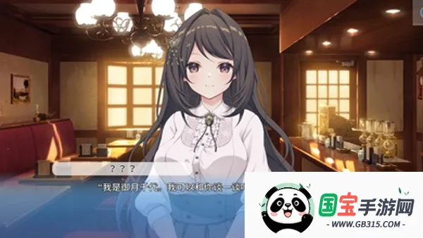 COSPLAY LOVE! : Enchanted prin(恋爱剧情游戏)v1.0.0 手机版截图0