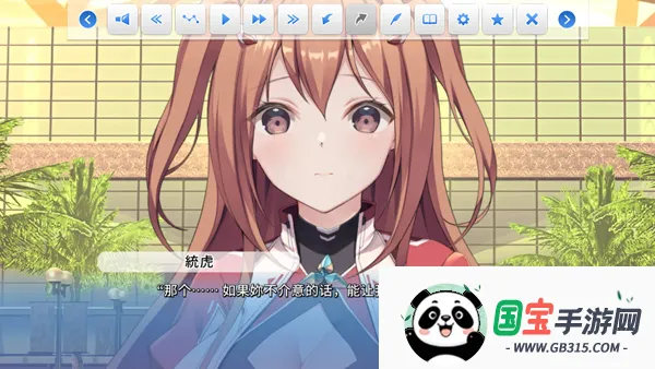 COSPLAY LOVE! : Enchanted prin(恋爱剧情游戏)v1.0.0 手机版截图3