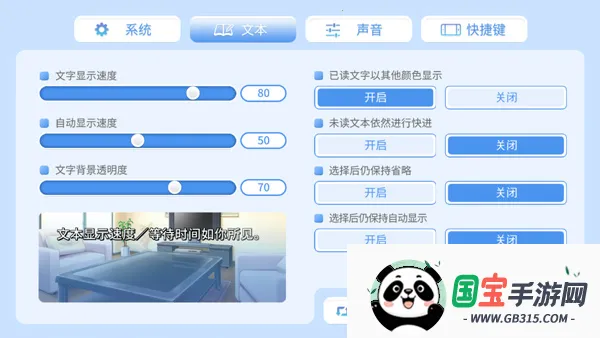 COSPLAY LOVE! : Enchanted prin(恋爱剧情游戏) COSPLAY LOVE! : Enchanted prin(恋爱剧情游戏)