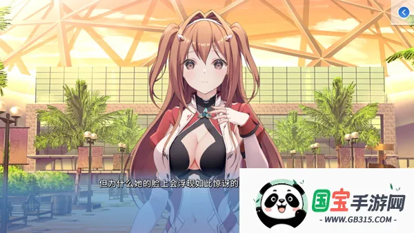 COSPLAY LOVE! : Enchanted prin(恋爱剧情游戏)v1.0.0 手机版截图4