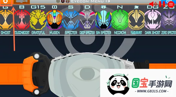 假面骑士灵骑腰带模拟器swf(灵骑腰带模拟游戏) 假面骑士灵骑腰带模拟器swf(灵骑腰带模拟游戏)