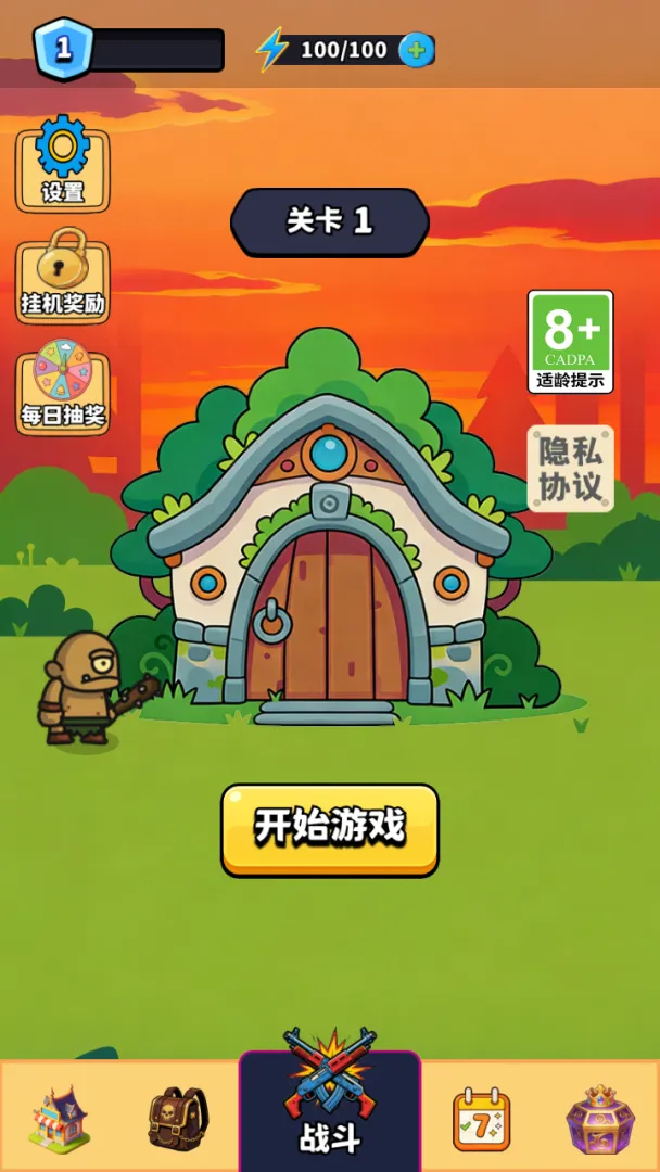 挖矿大闯关(休闲挖矿小游戏)v1.0 手机版截图3