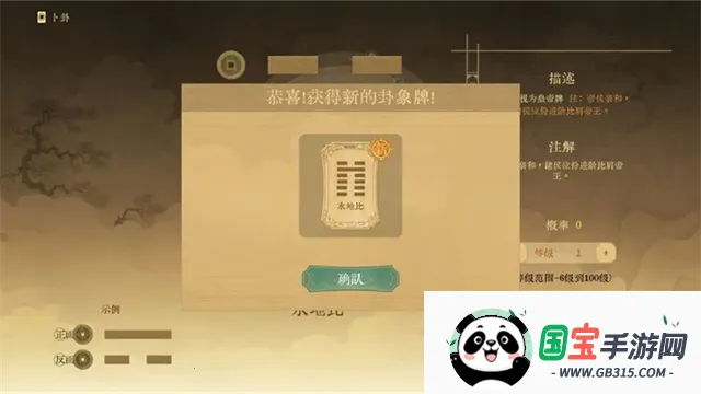 对弈五千年(历史卡牌游戏)v0.5 官方正版截图0