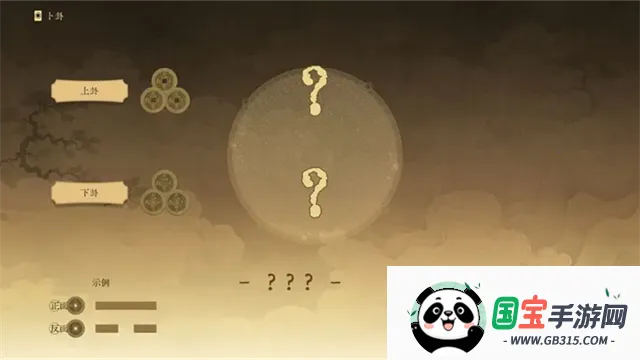 对弈五千年(历史卡牌游戏)v0.5 官方正版截图1