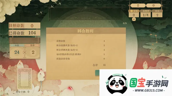 对弈五千年(历史卡牌游戏) 对弈五千年(历史卡牌游戏)