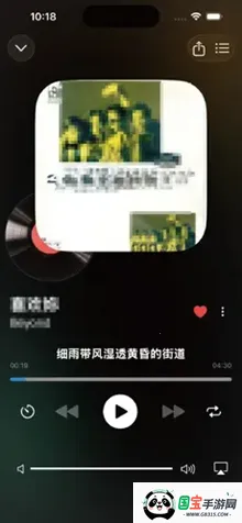 音狐音乐2026下载安装v1.1.1 安卓版截图1