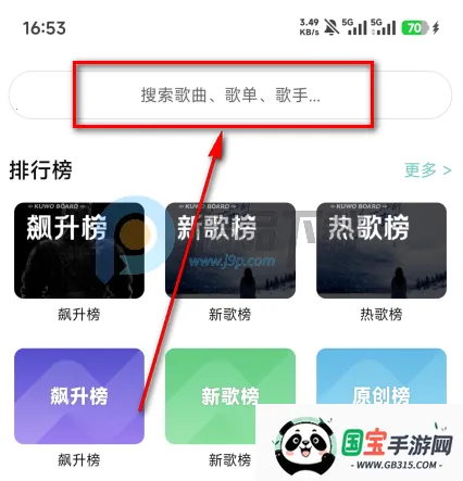 音狐音乐2026下载安装 音狐音乐2026下载安装