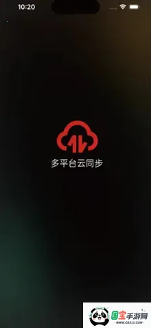 音狐音乐2026下载安装v1.1.1 安卓版截图3