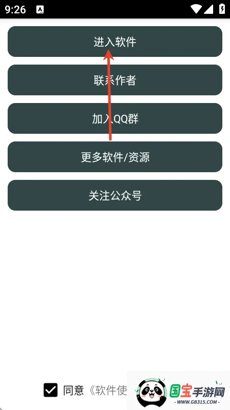 网易云音乐解析器(音乐解析软件) 网易云音乐解析器(音乐解析软件)