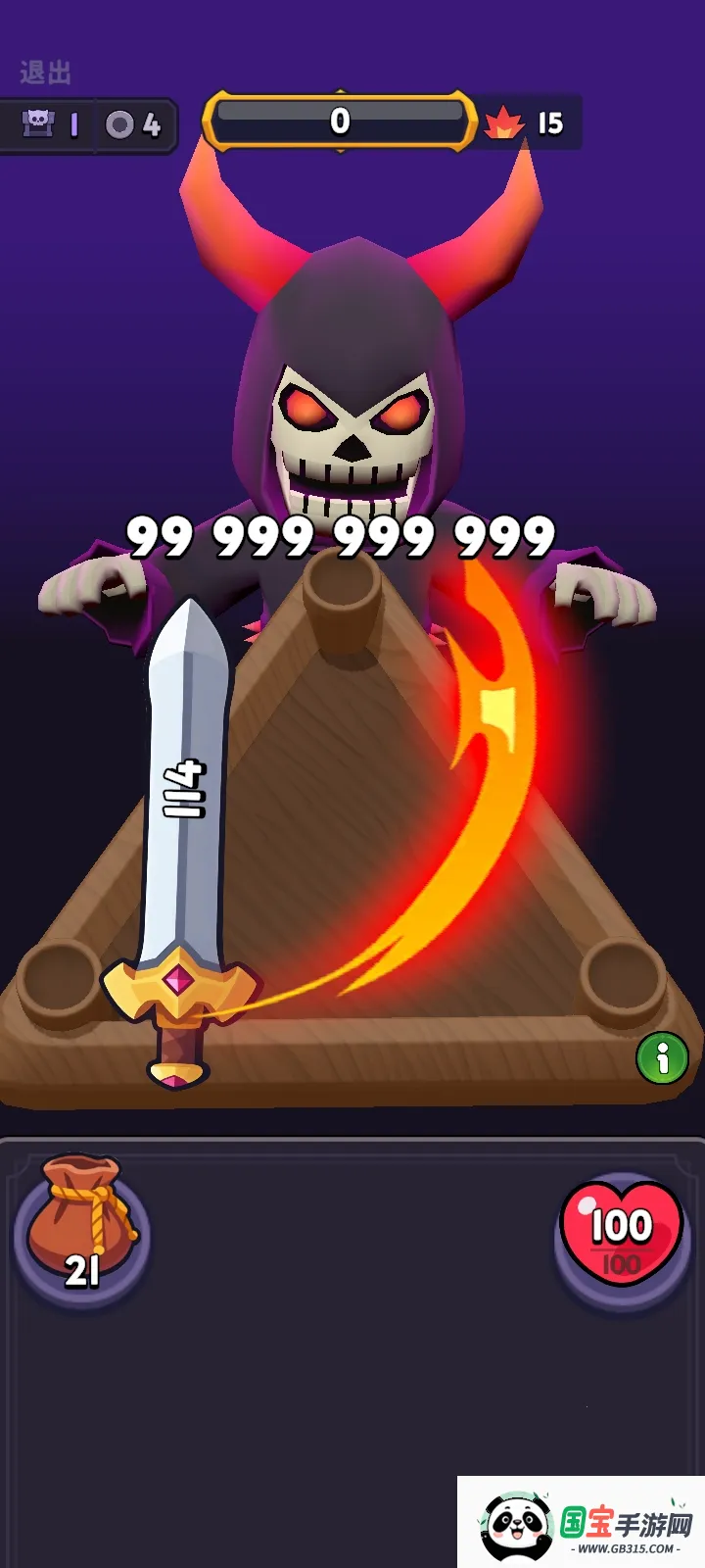 骰子领主辅助菜单(骰子魔法地牢游戏)v1.5.2 官方正版截图2