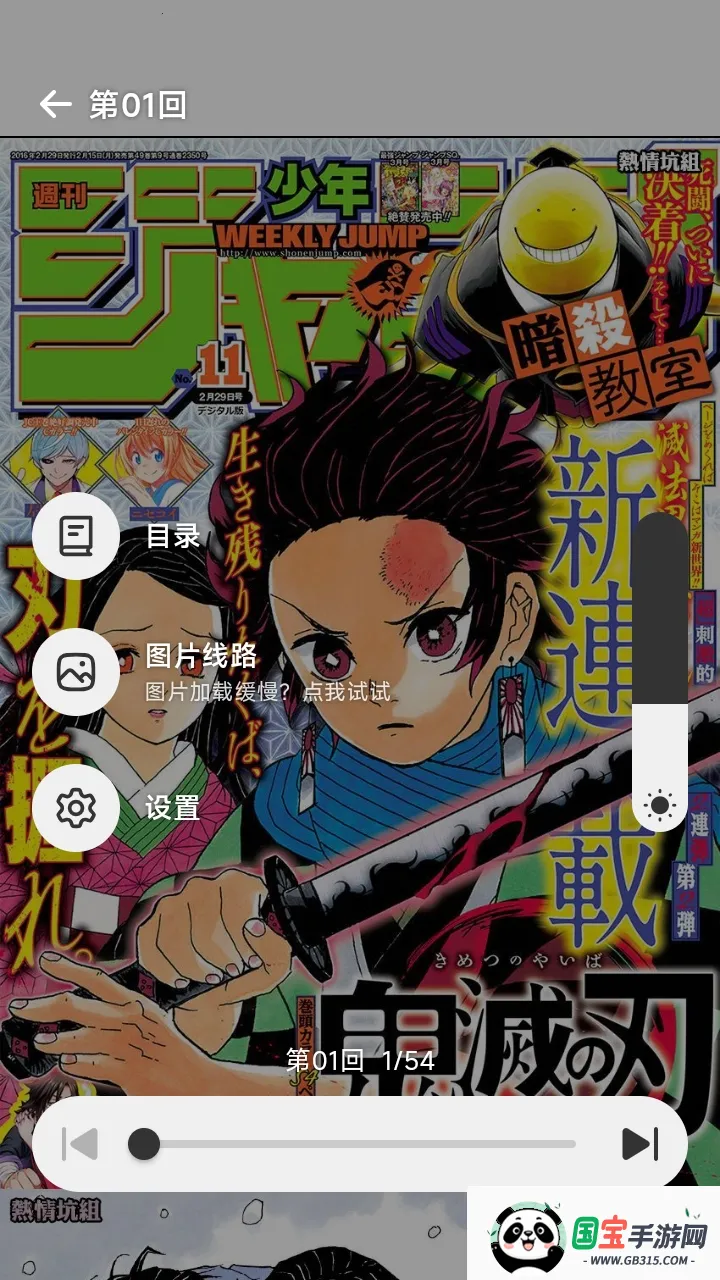 懒漫画2026官方最新版本v1.0.0 手机版截图0