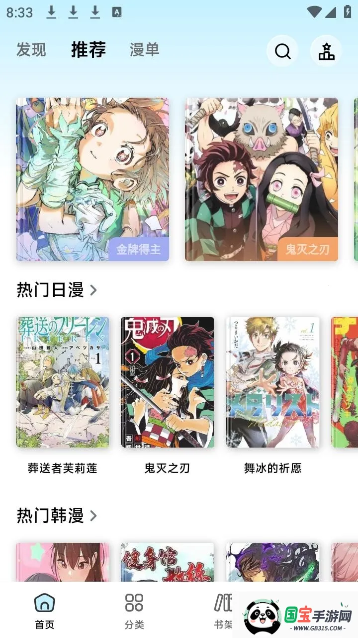 懒漫画2026官方最新版本 懒漫画2026官方最新版本