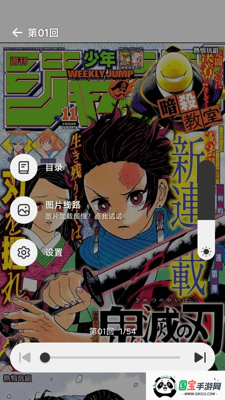 懒漫画2026官方最新版本 懒漫画2026官方最新版本