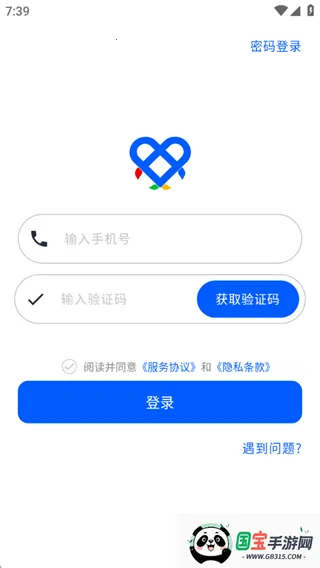 四色笔记(笔记记录软件) 四色笔记(笔记记录软件)