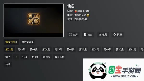 �ƺ�TV���Ӱ�(Ӱ�Ӳ���ƽ̨)