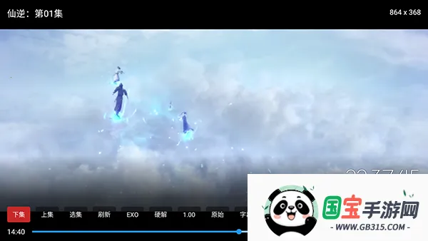 �ƺ�TV���Ӱ�(Ӱ�Ӳ���ƽ̨)v2.3.6 �ٷ������ͼ3