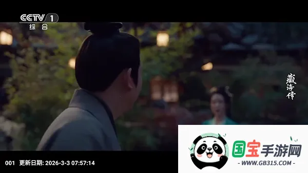 �ƺ�TV���Ӱ�(Ӱ�Ӳ���ƽ̨)v2.3.6 �ٷ������ͼ0