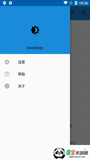 语音唤醒最新手机版v1.2.1-rc2 官方正版截图4