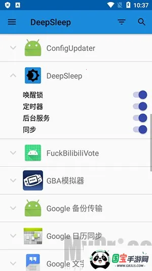 语音唤醒最新手机版 语音唤醒最新手机版