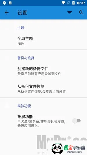 语音唤醒最新手机版 语音唤醒最新手机版