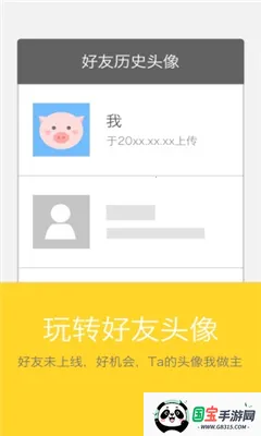 奶酪辅助(奶酪社交平台)v1.3 安卓版截图1