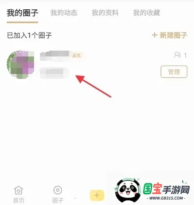 奶酪辅助(奶酪社交平台) 奶酪辅助(奶酪社交平台)