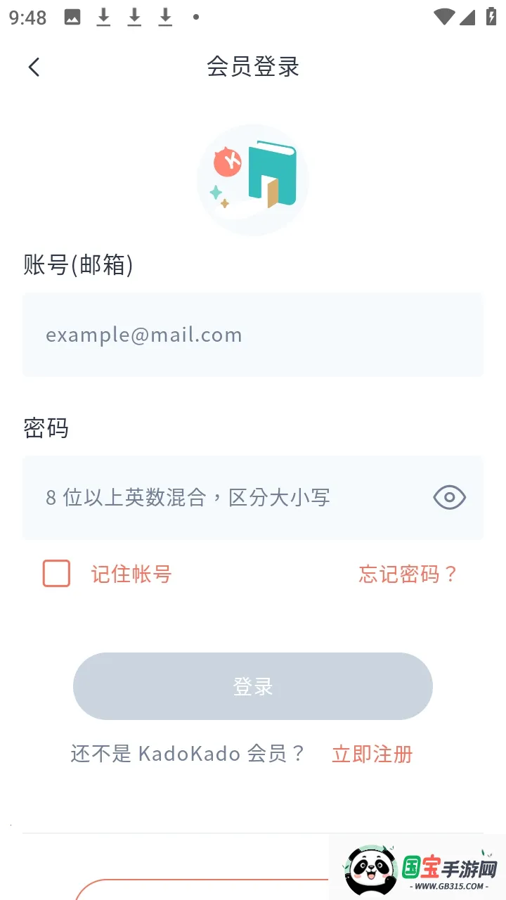 KadoKado角角者(小说阅读软件)v1.4.10 手机版截图1