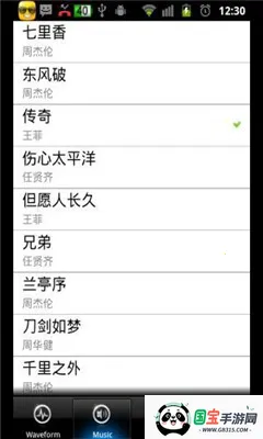 ���𱨾���(����Ԥ������)v1.0.9 �ٷ������ͼ1