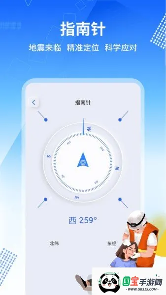 ���𱨾���(����Ԥ������)