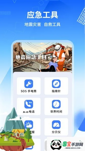 ���𱨾���(����Ԥ������)