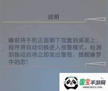 ���𱨾���(����Ԥ������)