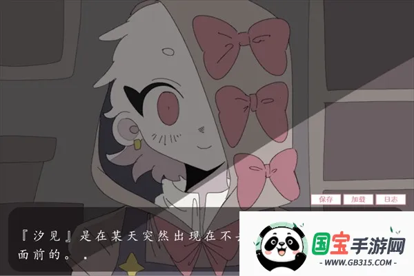 虚构坏朋友2026官方最新版本 虚构坏朋友2026官方最新版本