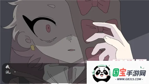 虚构坏朋友2026官方最新版本v1.0 官方正版截图3