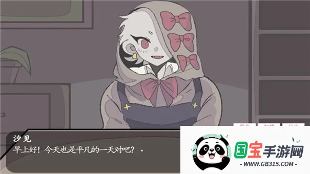 虚构坏朋友2026官方最新版本v1.0 官方正版截图2